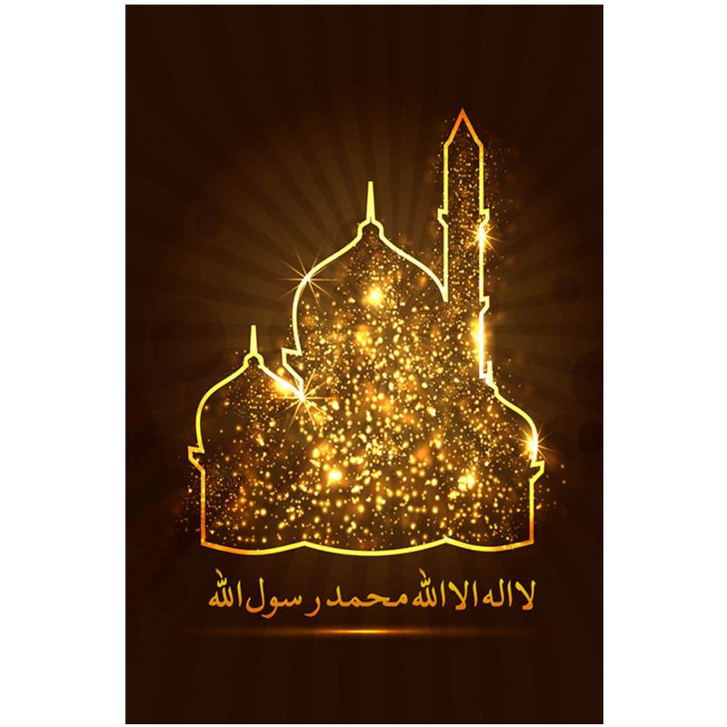 Diamond Full Diy 5d Painting Religion Muslim Blessing Embroidery Cross Stitch Home Decor Handmade