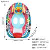 Large Thickened Eco-friendly PVC Children's Cartoon Car Inflatable Water Swimming Seat Ring for Baby and Kids