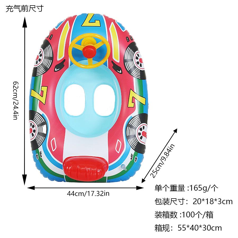 Large Thickened Eco-friendly PVC Children's Cartoon Car Inflatable Water Swimming Seat Ring for Baby and Kids