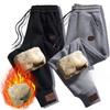 Autumn and Winter Plus Velvet Thick Casual Pants Men's Large Size Loose Warm Lamb Velvet Feet Sports Long Pants