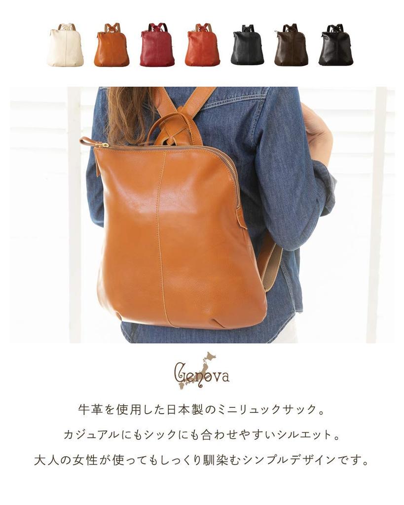 СУМКА с Imai Bag GENOVA Мини-рюкзак из коровьей кожи Натуральная кожа Сделано в Японии Стильный рюкзак на молнии [IMAI 1977] Г-образный (2670 Верблюд)