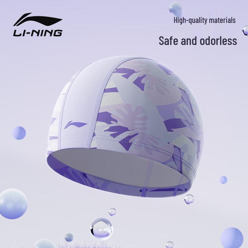 Li-Ning Унисекс Шапочка для плавания