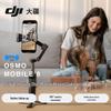 DJI Ручной стабилизатор Osmo Mobile 8