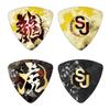 Calligraphy Series Picks Set of 4 - Dragon/Tiger