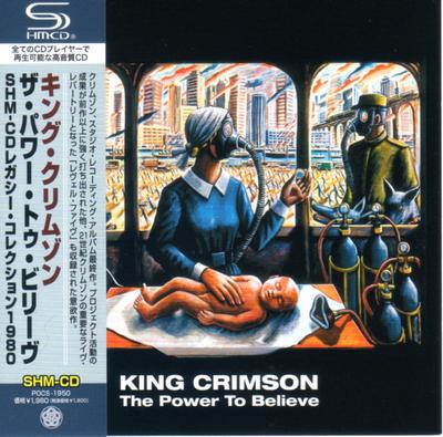 CD KING CRIMSON - The Power to Believe SHM-CD Legacy  POCS1950 Discipline Glob 2023 Япония ObiRock Б/у