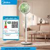 Midea Lucky Clover Тихий DC-инверторный циркулятор воздуха