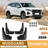 Trumpchi GS4 2020-2025 Автомобильные Шины Грязезащитные Кожух Кожаный Трансграничная Модификация