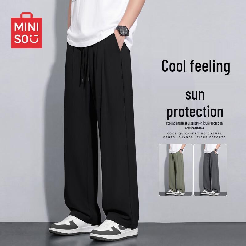 MINISO Мужские прохладные брюки с защитой от солнца, широкие, из ледяного шелка