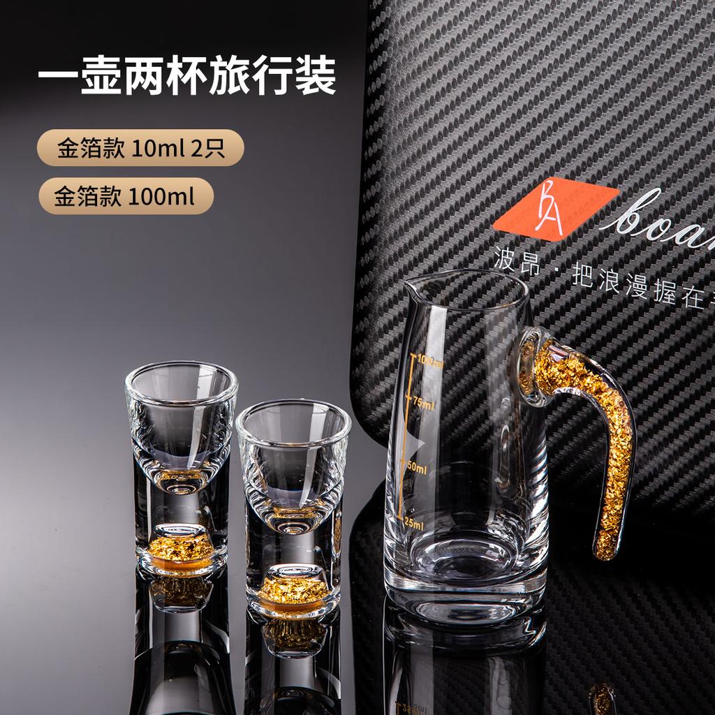 Хрустальный бокал, набор бокалов для белого вина, портативный дорожный винный набор, фляга, диспенсер для вина, фляжка, набор рюмок для питья с сумкой