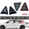 Для Toyota Corolla Седан Декоративная накладка на заднее стекло (жалюзи/шторка/воздухозаборник), боковая вентиляционная накладка, чехол на лобовое стекло