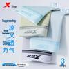 XTEP 2025 Молодежные дышащие боксеры-брифы из ледяного шелка (3-Pack)