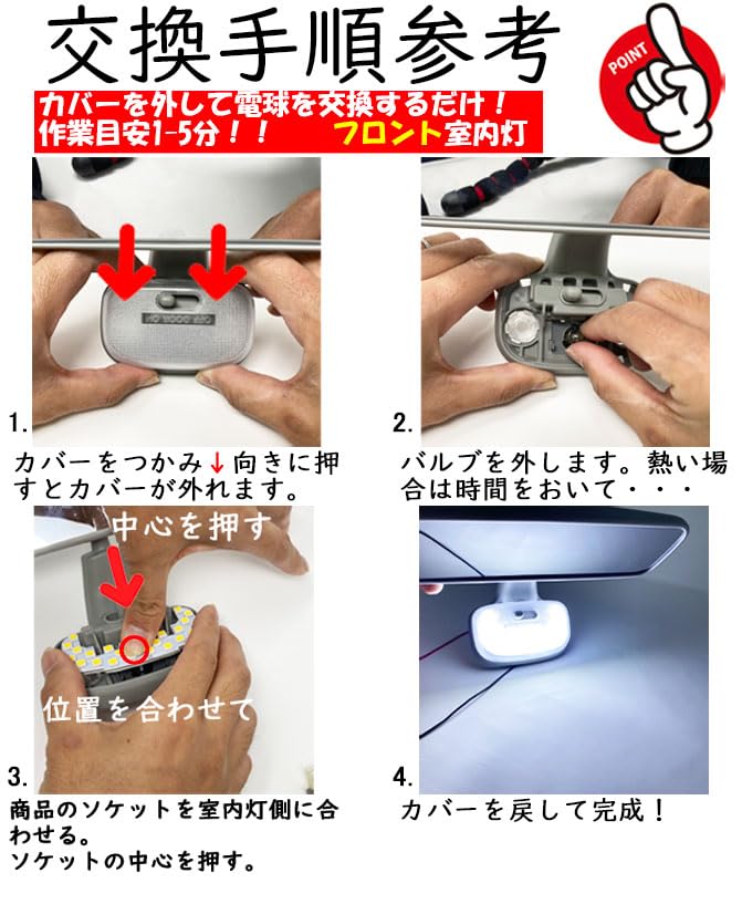 2LOOP 3-Chip SMD 2-Piece NV100 Clipper Van DR64V DR17V Series High Roof Car LED Room Lamp - Bulb Color