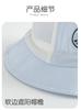 Summer Children's Hat
