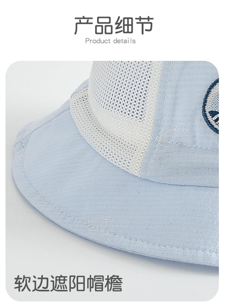 Summer Children's Hat