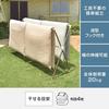 [Limited Edition Package Design] Tenma Futon Drying Rack with Height Design to Keep Futons Away from the Ground. Easy Assembly with No Tools Required.