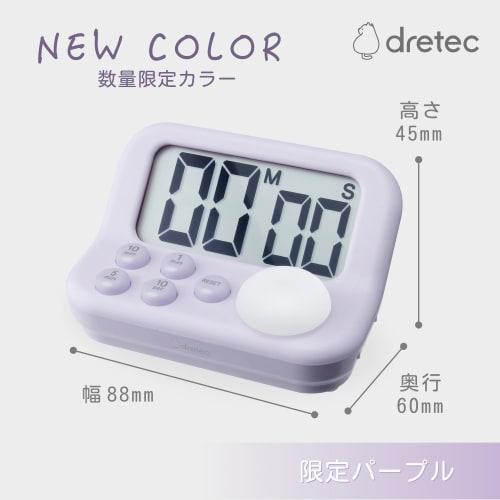 Dretec Learning Timer S, таймер для учебы с синим светодиодом, основанным на психологии, который улучшает концентрацию. Большой экран, идеально подходит для экзаменов, квалификаци