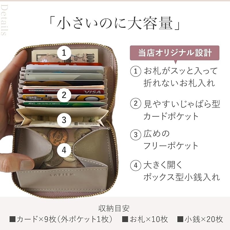 LASIEM кошелек женский компактный мини кошелек маленький кошелек натуральная кожа "Удобно хранить купюры" не складываются купюры в два сложения Меховые чехлы защита от скимминга большой