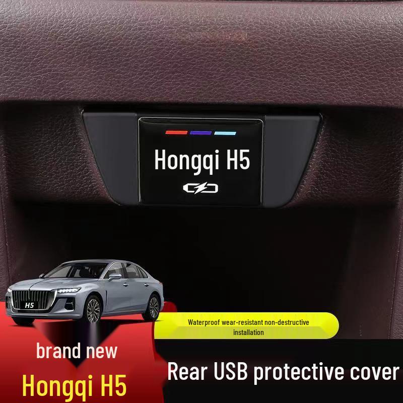 Совместимо с 23 моделями Hongqi H5: Защитная пылезащитная USB-крышка для заднего сиденья для улучшения интерьера.