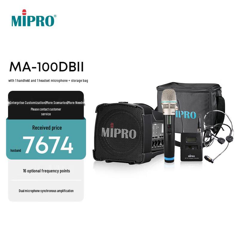 MIPRO MA-100DBII Portable PA System