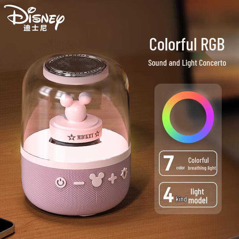 Disney S6 Bluetooth Speaker
