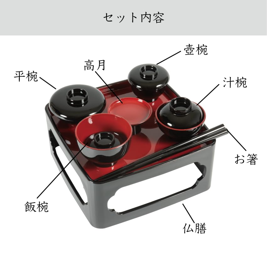 Подлинный буддийский обеденный сервиз Sanmeni Размеры для буддийского алтаря Лакированная посуда Yamanaka Сделано в Японии Духовный сервиз для подношений Буддийский сервиз для подношений