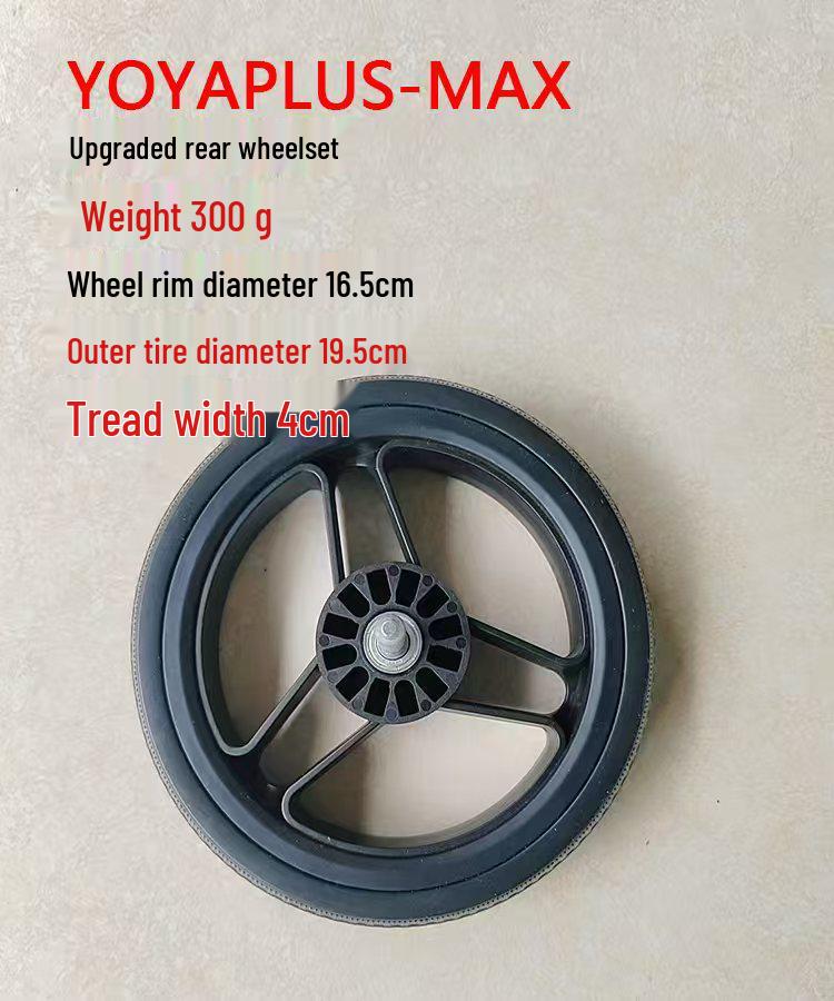 Оригинальные колеса для коляски Max для Yoya Plus Pro & Dear