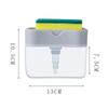JOYBLISS Press Soap Dispenser Box Scrubbing Liquid Container Kitchen Bathroom Automatic Detergent Foam Delivery Box with Sponge Holder