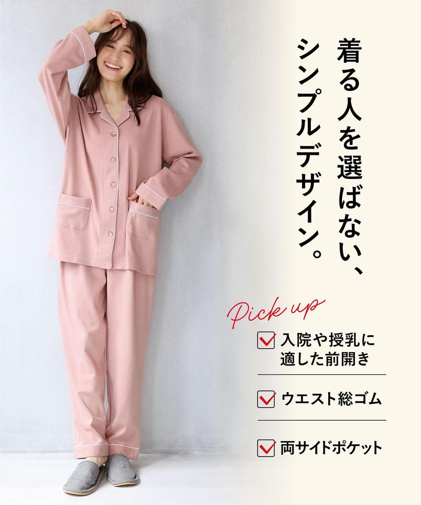 ON NISHIKI Long Sleeve Smooth Top and Bottom with Perfect for Spring and Autumn Loungewear Size Women's Pajamas, 100% Cotton, Material, Skin-Friendly,