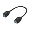 USB 3.0 Female-Female удлинительный кабель-вставка адаптер замена для гибких аксессуаров корпуса компьютера