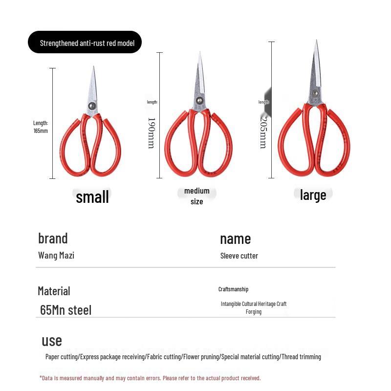 Wangmazi Multipurpose Stainless Steel Scissors