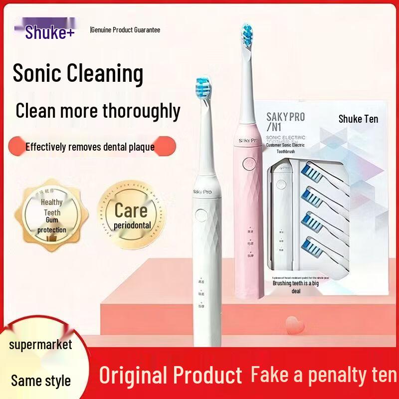 SAKY PRO N1 Sonic Electric Toothbrush CN plug (adapter included)
