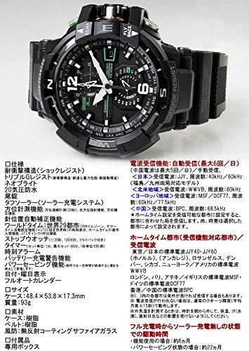 [Casio] CASIO G-Shock Sky Cockpit Men's Watch GW-A1100-1A3