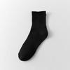 5 Pairs of Men's Spring and Summer Thin Deodorizing Sweat Absorbing Pure Cotton Tube Socks
