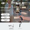 DJI Osmo Mobile 8 Универсальный набор для влогов