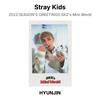 Stray Kids Поздравления с сезоном 2023 года Мини-мир SKZ Официальная фотокарточка