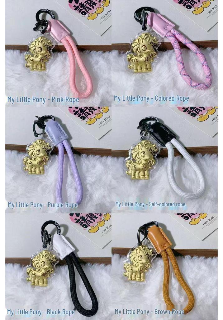 Pure Gold My Little Pony Phone Charm: Lanyard Keychain Gift