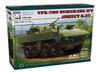 Panda Hobby 1/35 Бронетранспортер Boomerang VPK-7829 Пластиковая модель PH35026 (Военная техника)