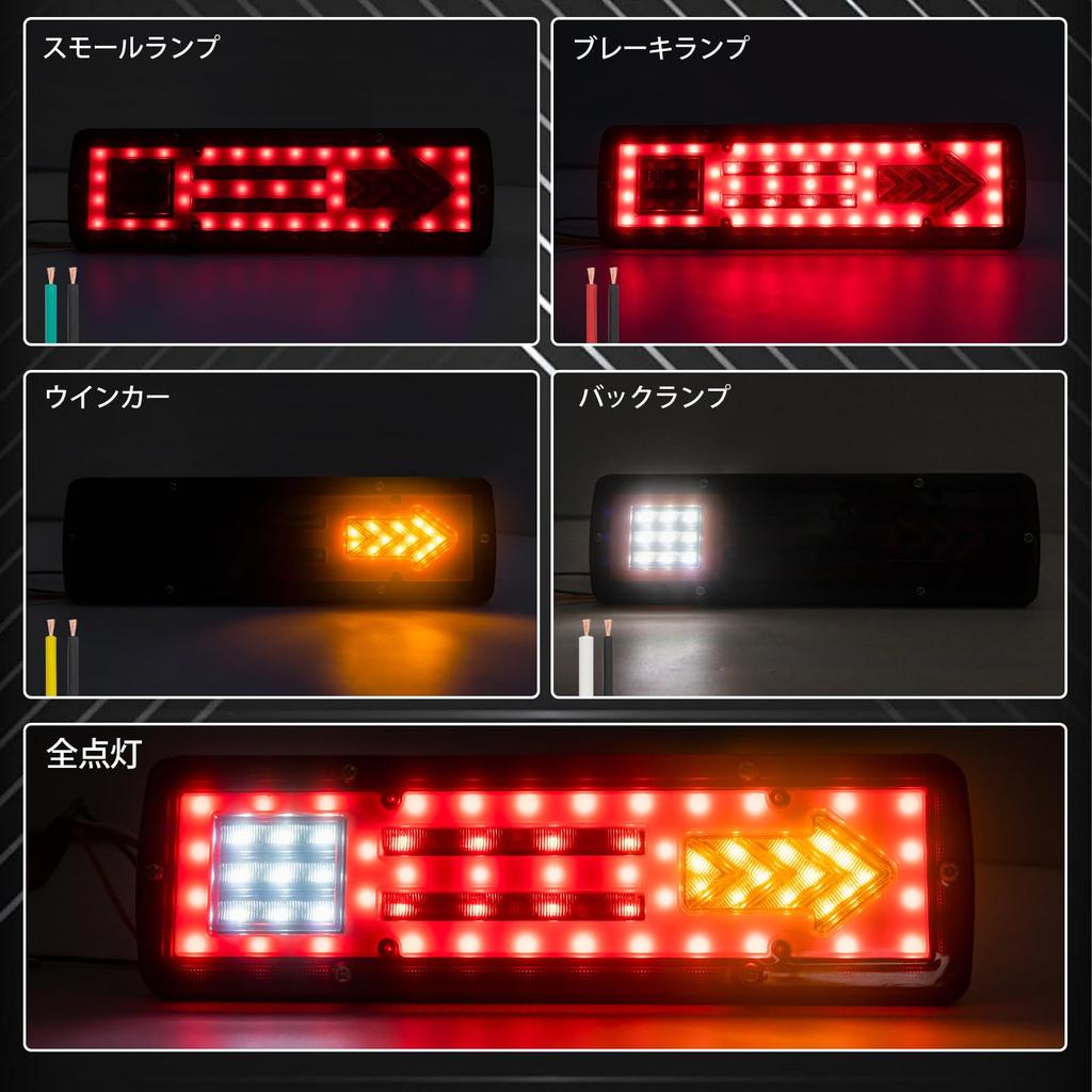 Ygmylandbb LED Truck Tail 24V Rear Combination Lamps with Turn and Reverse Set of 2 and Lights, All-in-One Brake, Small, Signal, Lights, (Left Right)