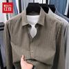 Мужская рубашка Hodo с длинным рукавом в полоску, в стиле business casual