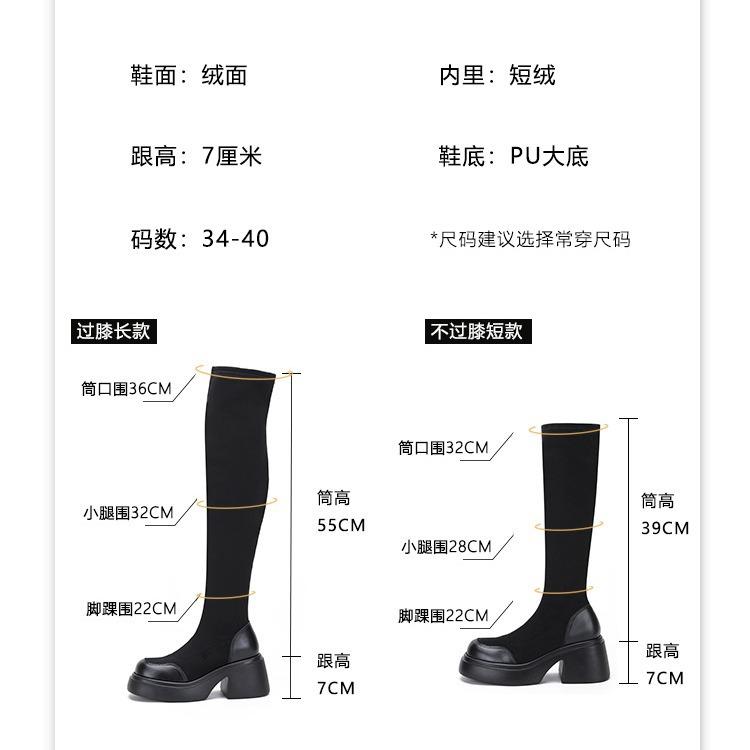 Over-knee Boots Women's 2025 Autumn and Winter New High Boots Elastic Boots Women's Shoes Knight Boots Thick Leg Heel Boots