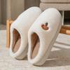 Милые хлопковые тапочки-круассаны женские осенне-зимние домашние нескользящие плюшевые хлопковые туфли для послеродового периода на толстой подошве