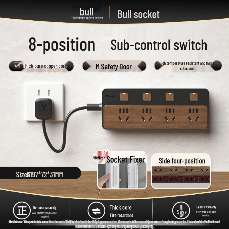 Bull Short Cable Power Strip: Multi-Outlet Kitchen Extension Socket with Individual Switch Control
