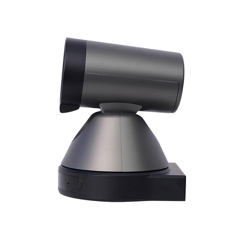 Vehead V71US 1080P HD Video Conference Camera (CN version)