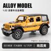 1:22 Jeep Wrangler Unlimited Rubicon Off Road SUV Alloy Metal Diecast Model Car Home Trendy And Desktop Display Ornament Hobby ALR1