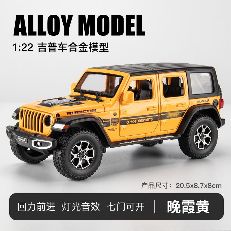 1:22 Jeep Wrangler Unlimited Rubicon Off Road SUV Alloy Metal Diecast Model Car Home Trendy And Desktop Display Ornament Hobby ALR1