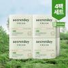 Secretday Fresh Organic Vegan Sanitary Napkin 4-Pack Bundle Choose 1 of 5 (Long Liner/Small/Medium/Large/Super Long Overnight)