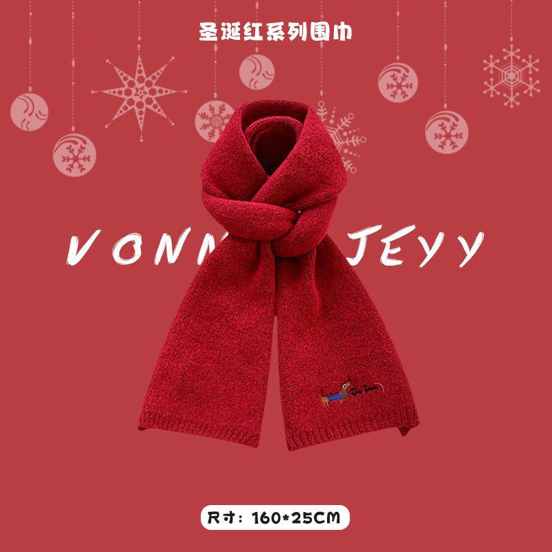 New Christmas Red Scarf Women's Winter Christmas with Warm Knitted Shawl Soft Waxy Atmosphere Scarf