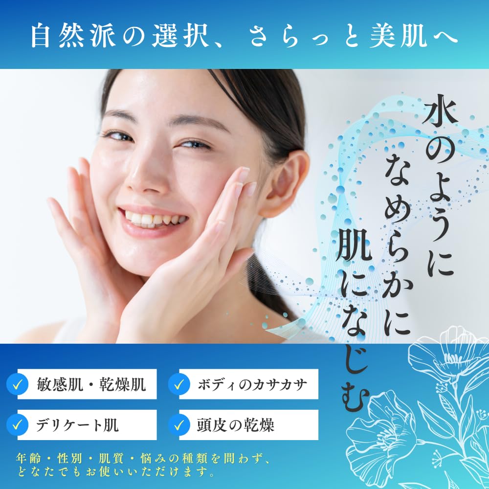 Лосьон 195 мл Органический Натуральный Натуральный Тоник Увлажняющий Уход за Кожей 100% Без Отдушек