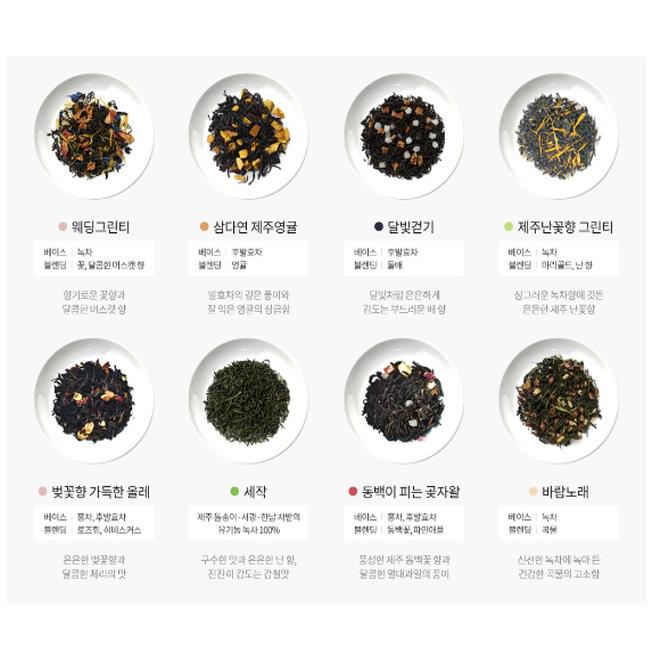 Корейский традиционный чай, набор чая Osulloc Master Blend (8 типов)