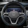 D-образный чехол на руль автомобиля для VW Sharan Passat Caddy Touran Tiguan 2015-Teramont Atlas T-Roc T-cross 2017-